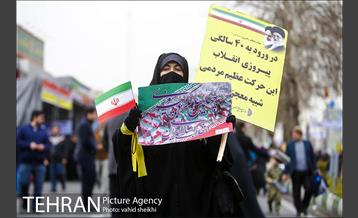 راهپیمایی 22 بهمن 4