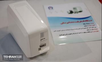 رونمایی و بهره‌برداری از تجهیزات پزشکی و دندانپزشکی شرکت شهر سالم 19