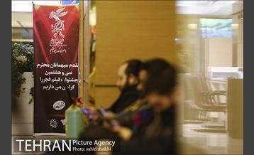 حال و هوای برگزاری جشنواره فیلم فجر در تهران 13