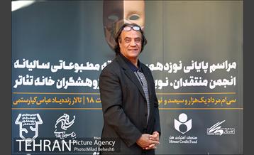 نوزدهمین جشن انجمن منتقدان، نویسندگان و پژوهشگران خانه تئاتر 12