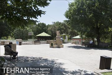 بوستان شفق‎ 2