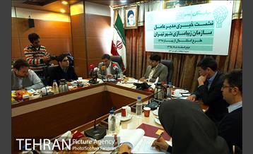 نشست " بهارستان 96" سازمان زیباسازی  2