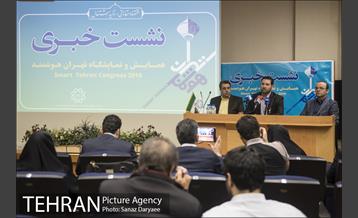 نشست خبری " تهران هوشمند" 6