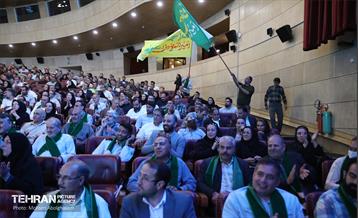 اولین جشن سادات شهرداری تهران 22