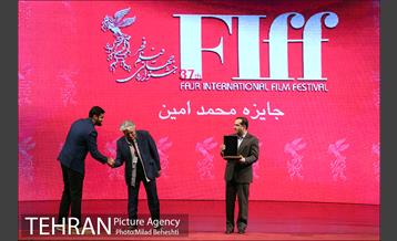 اختتامیه سی و هفتمین جشنواره جهانی فیلم فجر 5