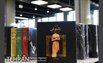 باغ کتاب تهران‎ 22