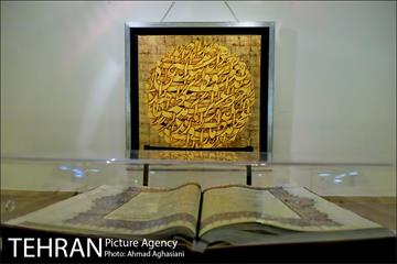 موزه هنرهای دینی امام علی(ع) 4