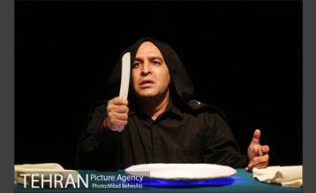 نمایش رومئو و ژولیت یا تو چرا تیبالت رو کشتی؟ 1