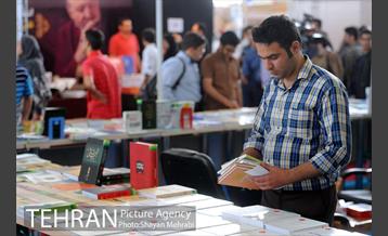 دومین روز از بیست و نهمین نمایشگاه بین المللی کتاب تهران 17