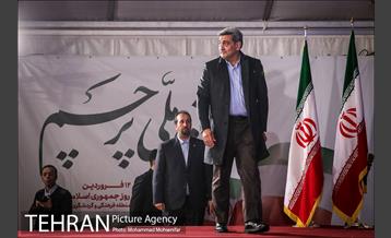 جشن ملی پرچم 23