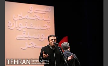 کنسرت گروه خنیاگران مهر 2