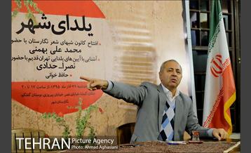 یلدای شهر 16