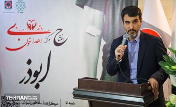 مراسم افتتاح مرکز اهدای خون ابوذر 8