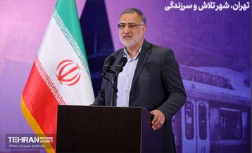 آیین بهره‌برداری از ۱۱ کیلومتر خط مترو 29
