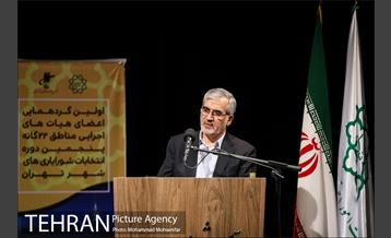 اولین گردهمایی هیات های اجرایی انتخابات شورایاریی ها 3