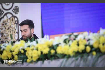 سی‌و‌نهمین دوره مسابقات بین‌المللی قرآن کریم 11