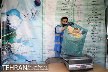 اولین هایپر مارکت پسماند خشک شهر تهران در منطقه 19