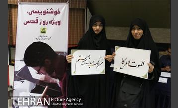 فعالیت معاونت فرهنگی و اجتماعی مترو تهران به مناسبت روز جهانی قدس 1