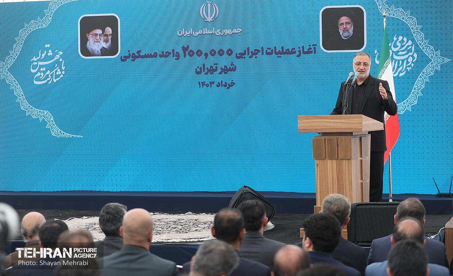 آغاز عملیات اجرایی ۲۰۰هزار واحد مسکونی شهر تهران 11