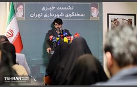 نشست خبری سخنگوی شهرداری تهران 14