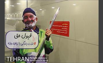 فعالیت های معاونت فرهنگی مترو در ماه مبارک رمضان 1