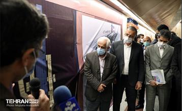 مراسم افتتاح ایستگاه شهید رضایی 7