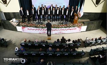 بیستمین همایش «عمری با قرآن» در فرهنگ‌سرای قرآن 19