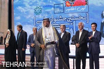 آیین اختتامیه اولین جشنواره ملی چارسوق 22