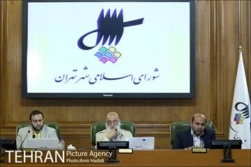 دویست و هفتاد و نهمین جلسه علنی شورای اسلامی شهر تهران 19