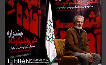 اختتامیه اولین دوره جشنواره عکس و فیلم شهر آماده 16