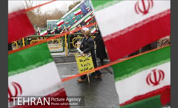 راهپیمایی 22 بهمن 23