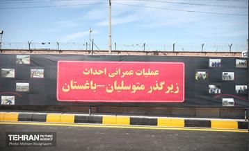 افتتاح زیرگذر بزرگراه شهید متوسلیان - باغستان 25