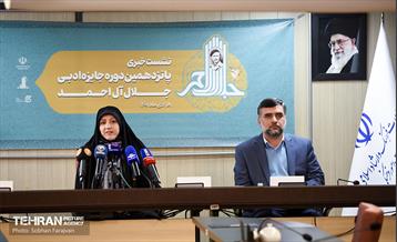 نشست خبری پانزدهمین دوره جایزه ادبی جلال آل احمد 10