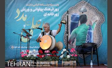 روز فرهنگ پهلوانی و ورزش زورخانه ای در ایوان انتظار 29