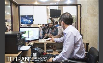 ٖپردیس سینمایی تماشا‎ 18