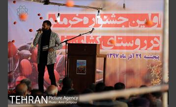 نخستین جشنواره خرمالو در روستای کشار سفلی 25