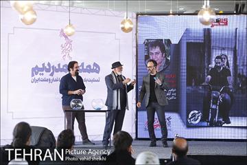مراسم قرعه‌کشی فیلم‌های سینمای رسانه در سی و هشتمین جشنواره فیلم فجر 41