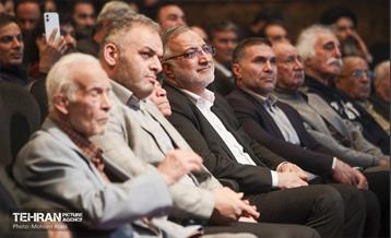 همایش ستارگان شهر 30