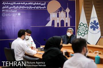 امضای تفاهم نامه همکاری شهرداری تهران و سازمان اورژانس کشور 13