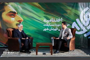 اختتامیه دومین دوره مسابقات «قهرمان شهر» 2