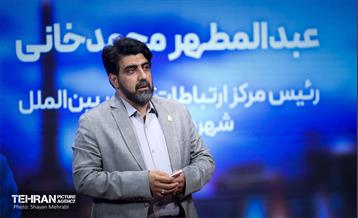 آغاز سلسله نشست‌های «شهر گفت» 41