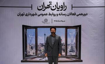 راویان تهران 4
