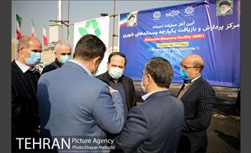 آیین احداث مرکز پردازش و بازیافت پسماند شهری 9