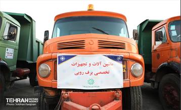 تمرین عملیات برف‌روبی در منطقه ۳  38