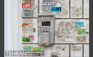 لطفا برچسب نچسبانید 19