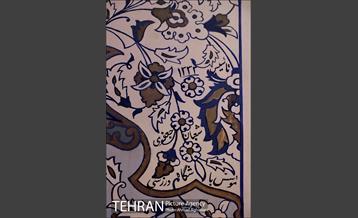 زورخانه شعبان جعفری 12