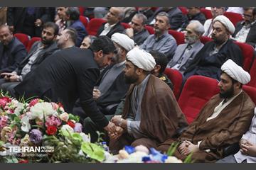 همایش علمی محله اسلامی 35