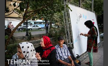 افتتاح گذر فرهنگی پنجشنبه های بلوار کشاورز 8