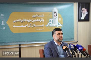 نشست خبری پانزدهمین دوره جایزه ادبی جلال آل احمد 5