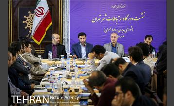 نشست دورنگاه مدیران روابط عمومی 16